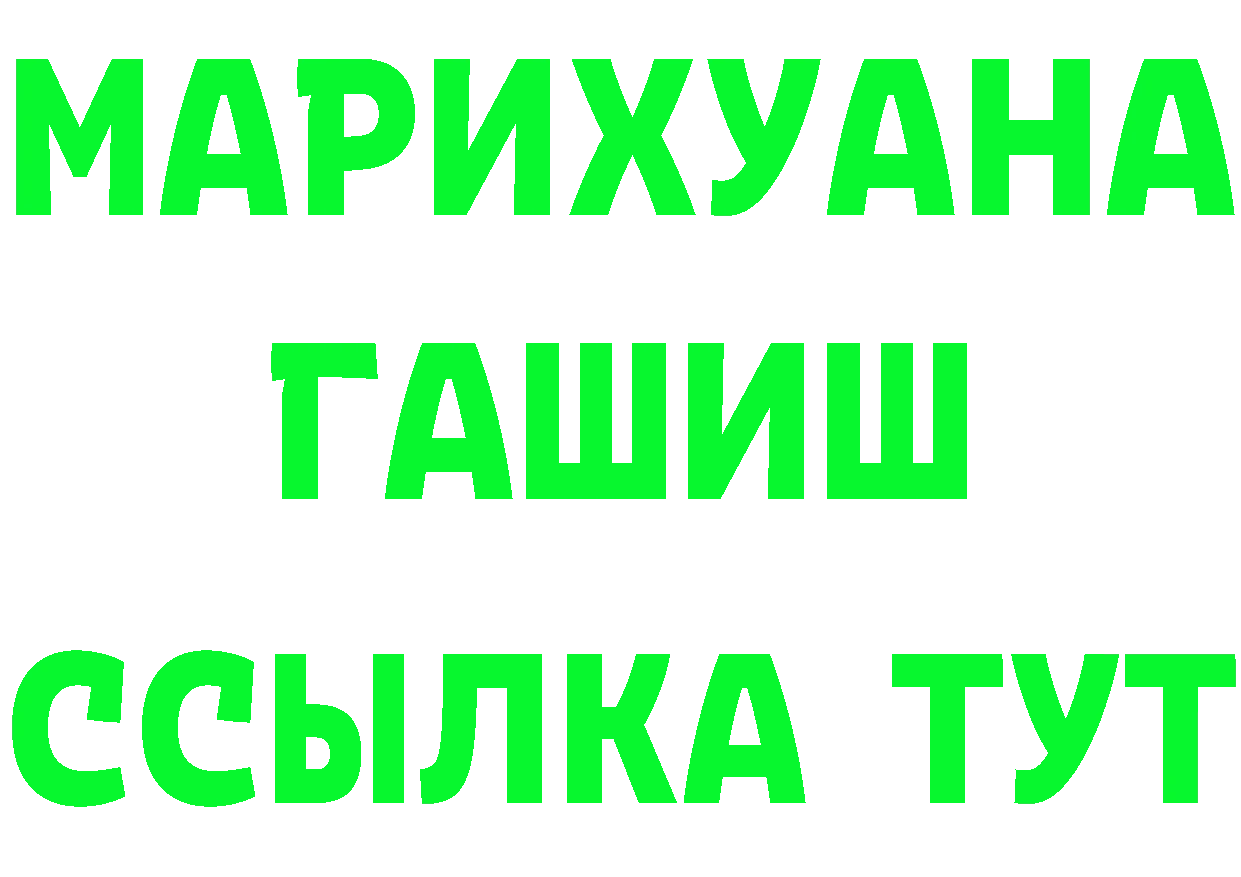 Альфа ПВП СК зеркало маркетплейс блэк спрут Ворсма